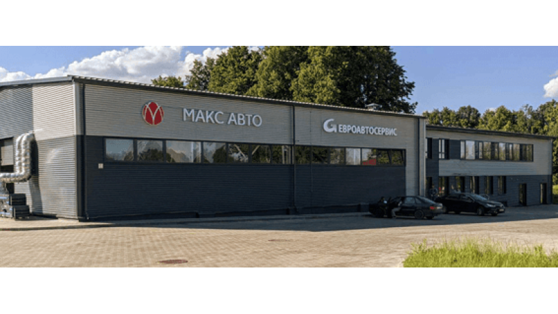Максавтосервис/Молодечно