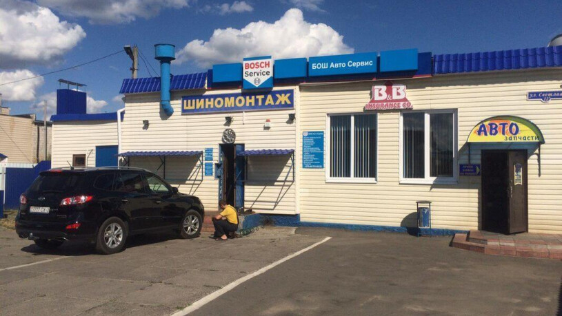 Автодом
