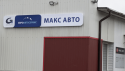 Максавтосервис/Вилейка