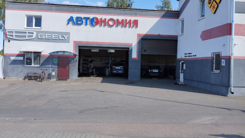 ООО "БелАВТОномия"