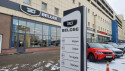 Белджи Центр Минск