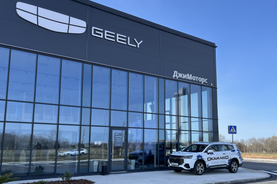 Открытие нового дилерского центра в Полоцке: автомобили Geely стали ближе к жителям региона