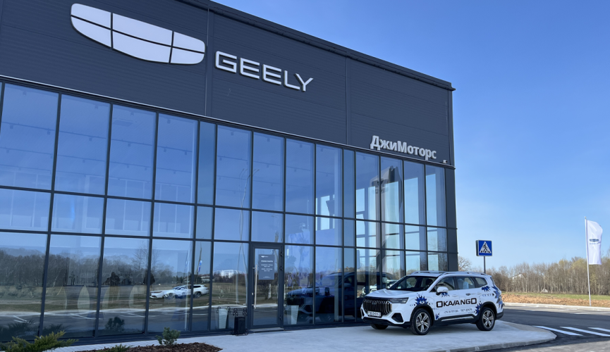 Открытие нового дилерского центра в Полоцке: автомобили Geely стали ближе к жителям региона