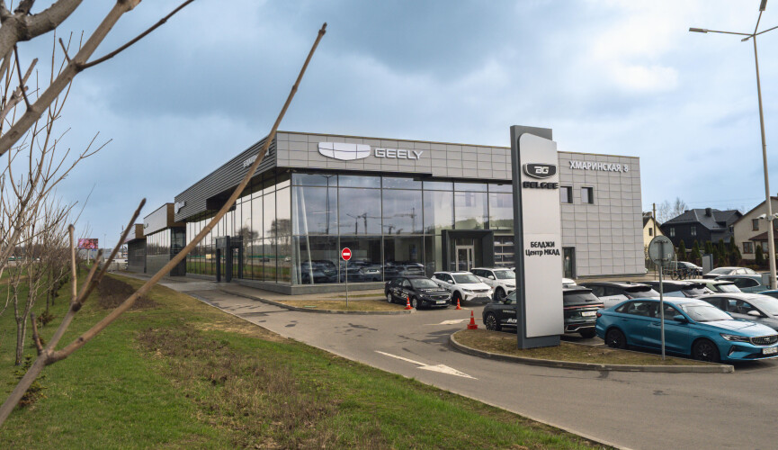 Новый дилер Geely в Минске: теперь на Хмаринской, 8!