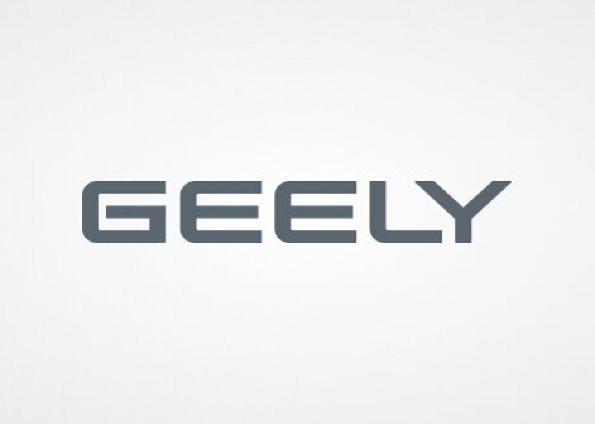 Geely Auto объявляет о новом позиционировании бренда