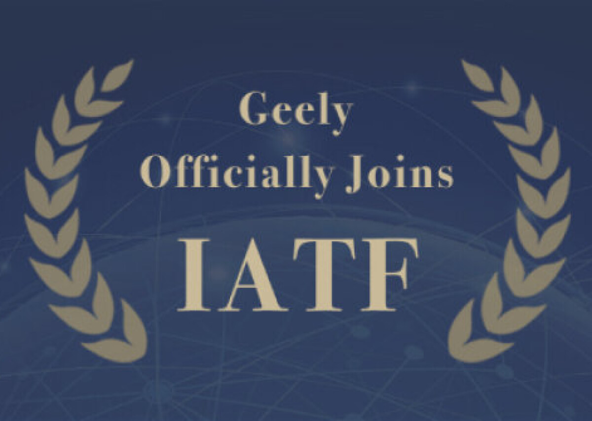 IATF