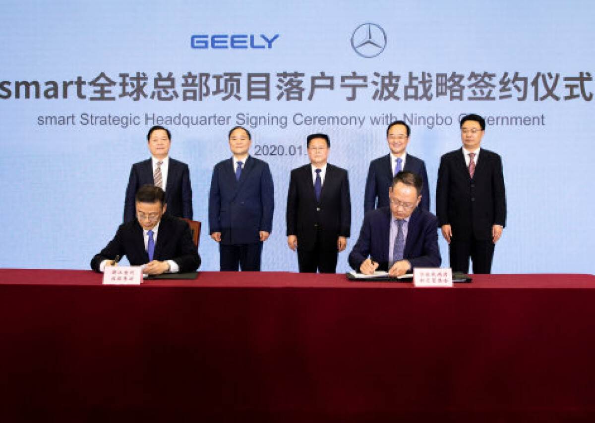 Основание компании «Smart Automobile Co., Ltd.»
